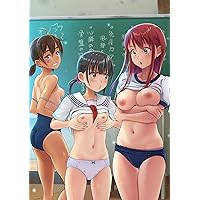 いくものがかり The Animation 下巻 ショーテン [DVD]