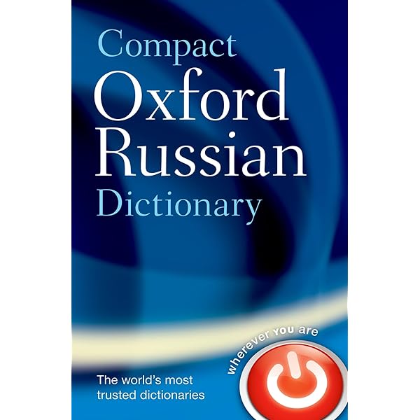 Ерофеев Виктор ヴィクトル ロシア語 Ерофеев Виктор ヴィクトル ロシア語 Ерофеев Виктор ヴィクトル