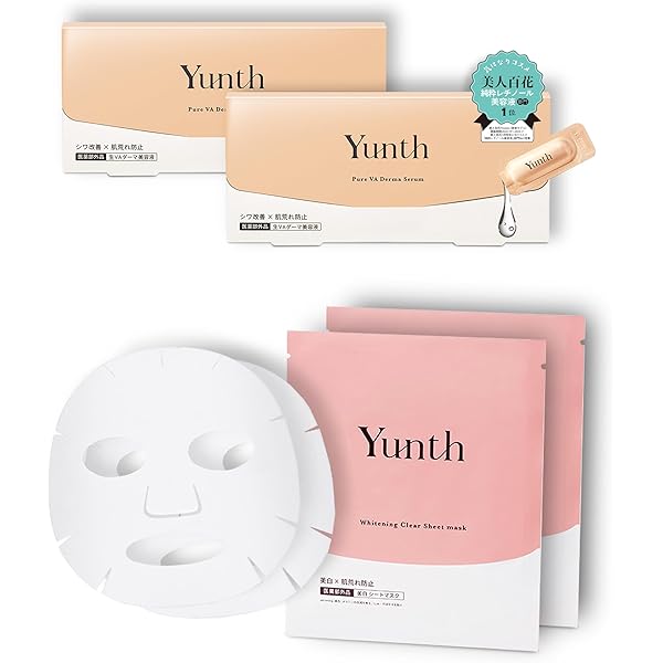 Amazon | Yunth(ユンス) 生VC 導入美容液 28日分 [導入美容液