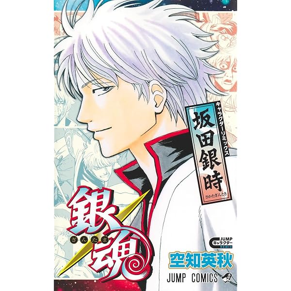Amazon.co.jp: 劇場版 銀魂 新訳紅桜篇【完全生産限定版】 [DVD