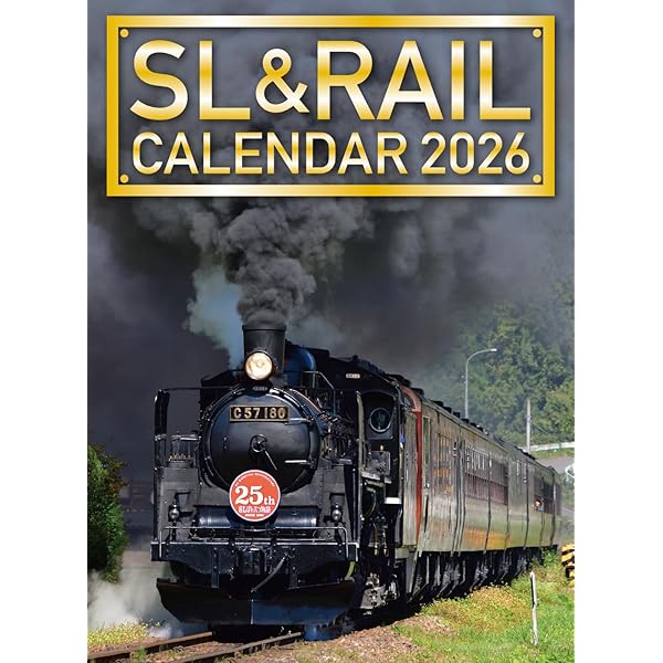 Amazon.co.jp: JR東日本オリジナルカレンダー2026 ([カレンダー