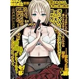 クリミナルボーダー 3rd offence