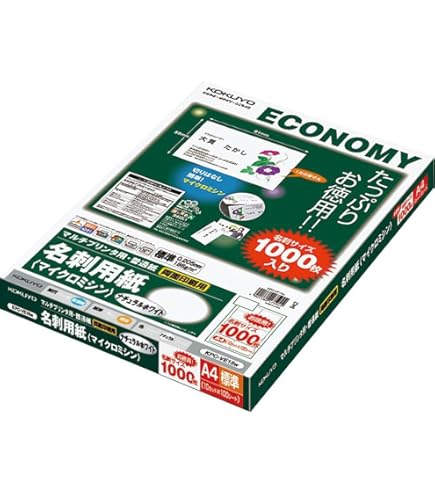 Amazon | コクヨ(KOKUYO) マルチプリンタ用 名刺用紙 A4 100枚
