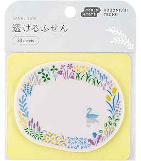 ほぼ日手帳カバー ほぼ日5年手帳のカバー（赤） - 手帳ラインナップ - ほぼ日手帳