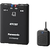 パナソニック(Panasonic) ETC2.0車載器 CY-ET2620GD アンテナ一体型 新セキュリティ対応 GPS内蔵