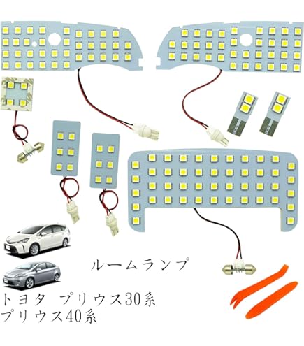 トヨタ プリウス30系 後期 対応 (エンラージ商事) キーレスで連動ミラー格納キット+オートパワーウィンドウ