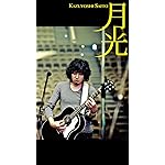 斉藤和義 HD(720×1280)壁紙 斉藤和義（さいとう かずよし1966年6月22日 ）さんは、日本のシンガーソングライター。