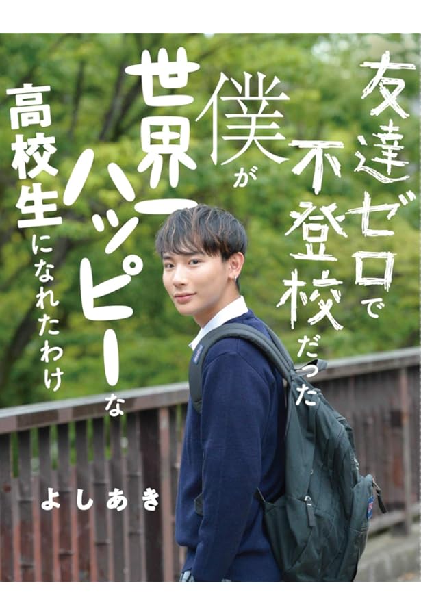 Amazon.co.jp: MicchiMichi ミチの魅力がみっちみち! : ミチ: Japanese