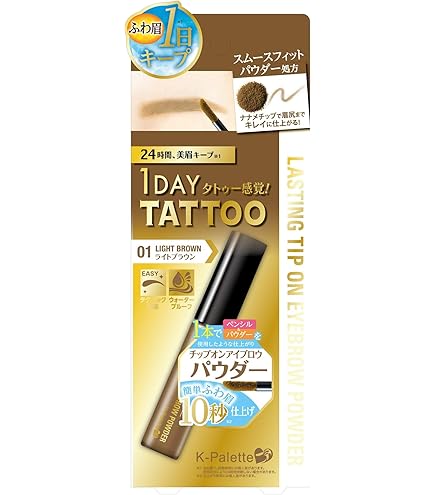 Amazon.co.jp: FASIO(ファシオ) カラーラスティング アイブロウ