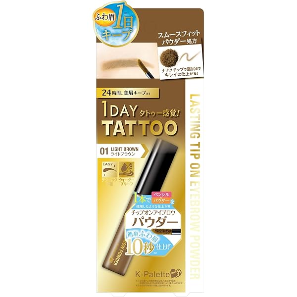 ファシオ カラーラスティング アイブロウ マスカラ BR303 ダークブラウン… Amazon.co.jp: FASIO(ファシオ) カラーラスティング アイブロウ