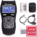 故障診断機 車 OBD2 日本語対応 VS-890 スキャナー Vgate 車の状態を診断 ダイアグ エラーコード消去 VS890 ダイハツ スズキ トヨタ ホンダ 日産 スバル マツダ 三菱 AUDI ベンツ フォルクスワーゲンなど