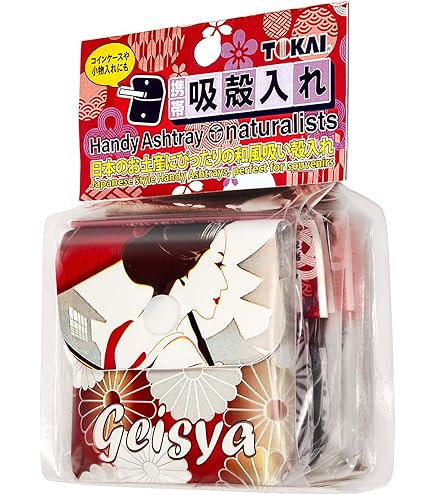 Amazon.co.jp: 携帯灰皿 ソフト吸殻入れ 和柄 日本の美 おしゃれ 和風
