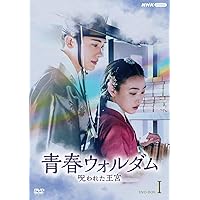 Amazon.co.jp: コンパクトセレクション 仮面の王 イ・ソン DVDBOX II