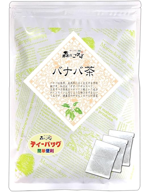 【プロフ必見】【送料無料】バナバ茶　50g　無農薬　100%NATURAL プロフ必見】【送料無料】バナバ茶 50g 無農薬 100%NATURAL プロフ必見
