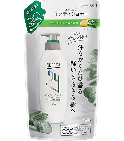 Amazon | サクセス24 スカルプコンディショナー 爽やかなグリーン