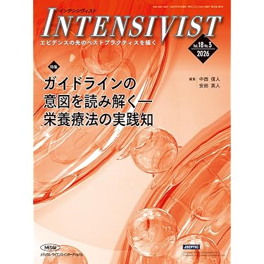 Amazon.co.jp 最新リリース: 救急医学・集中治療 の新着ランキングです。