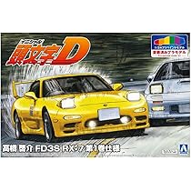 頭文字D FD3S RX-7 アオシマ1/24プリペイントモデル アオシマ 頭文字（イニシャル）D No.12 1/24 高橋啓介 FD3S RX-7