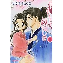 白泉社カードギャラリー ひかわきょうこ 白泉社カードギャラリー ひかわきょうこ 【公式通販】