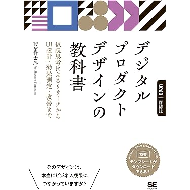 Amazon.co.jp 最新リリース: マーケティング・セールス全般関連