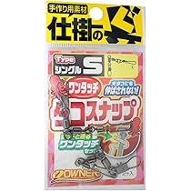 Amazon | オーナー(OWNER) スナップ TA-444 ワンタッチタコスナップ