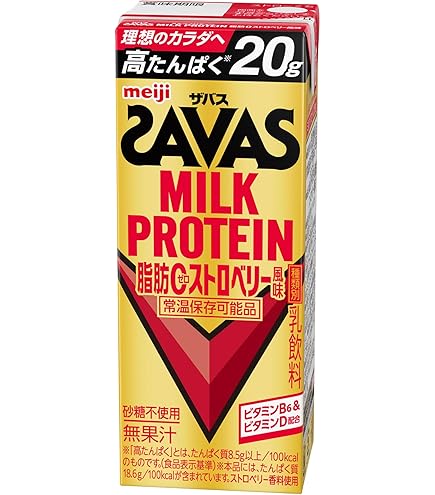 Amazon.co.jp: 明治 SAVAS MILKPROTEIN ザバス ミルクプロテイン 脂肪0