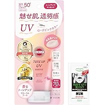Amazon.co.jp: サンカット KOSE トーンアップ UV エッセンス ローズ