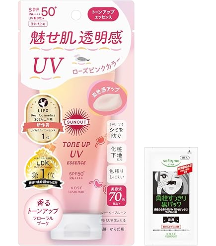 HIROSOPHY UVエッセンスクリーム 50g SPF50+ 3本セット Amazon.co.jp: HiROSOPHY ヒロソフィー UVエッセンスクリーム 50g