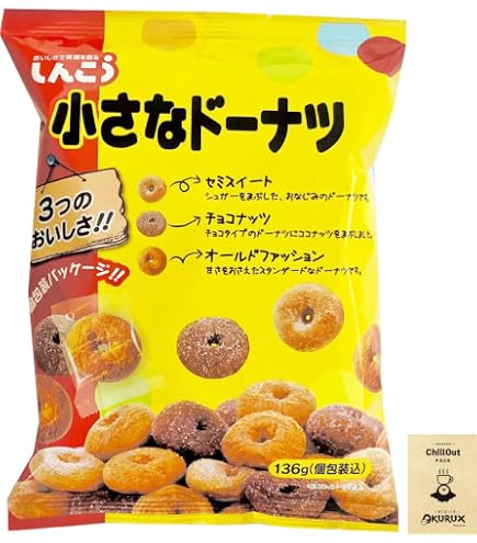 Amazon.co.jp: しんこう 小さなドーナツ ファミリーパック 220g ×2袋