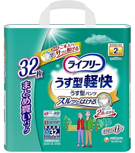 Amazon | 【大人用おむつ類】ユニチャーム ライフリー うす型軽快
