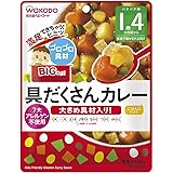 BIGサイズのグーグーキッチン 具だくさんカレー×6袋