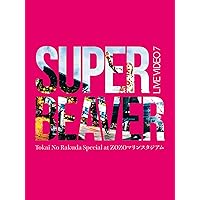 【新品】SUPER BEAVER LIVE 6 Tokai No Rakuda LIVE VIDEO 6 Tokai No Rakuda Special at 富士急ハイランド