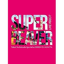 FINALDay Live Blu-ray初回生産限定版 Blu-ray倉庫 FINALDay Live Blu-ray初回生産限定版 Blu-ray倉庫