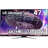 LG ゲーミングモニター UltraGear 48GQ900-B 47.5インチ 有機EL 4K(3840×2160)@120Hz / アンチグレア / 応答速度0.1ms / DCI-P3 99% / 20W+20Wスピーカー