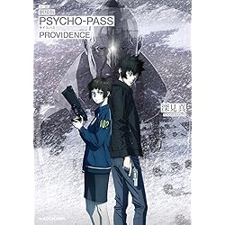 Amazon | PSYCHO-PASS 10th ANNIVERSARY BEST (完全生産限定盤
