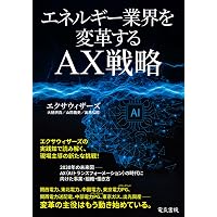 リー・クアンユー回顧録（新装版） 上 ザ・シンガポール・ストーリー