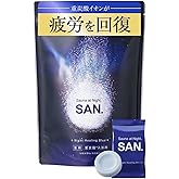 【疲労を回復する重炭酸入浴剤】SAN. サン 薬用 炭酸 入浴剤 （ ブルー ホワイトムスク / 8錠） 医薬部外品 重炭酸 バスタブレット | 疲労回復 肩こり 腰痛 冷え症 しもやけ 保湿 成分 ヒアルロン酸 コラーゲン ゆずエキス プレゼント 