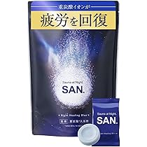 3袋 新品 SUISOSUM アッシュアンド H& SSバスパウダー 水素入浴剤 水素を変える｡生活を変える｡