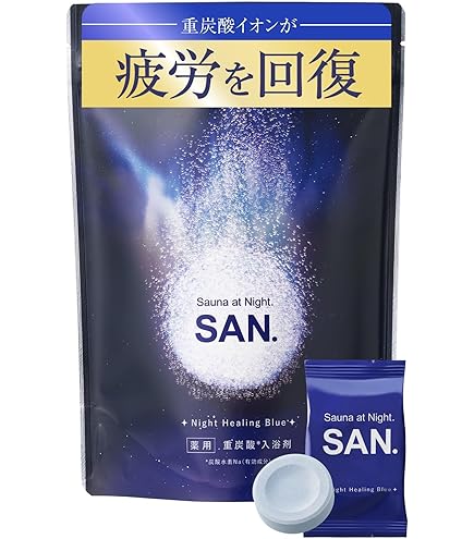 健康王の重炭酸バス 8e20e36f54a0dbb556a4a05779a803