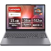Lenovo ノートパソコン パソコン IdeaPad Slim 3 15.3インチ AMD Ryzen™ 5 150 プロセッサー メモリ16GB SSD512GB Microsoft 365 Personal (24か月版)搭載 Windows1