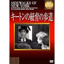 Amazon.co.jp: キートンの決死隊 [DVD] : バスター・キートン, クリフ