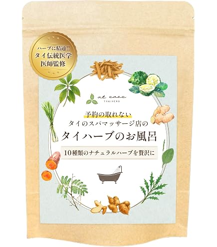 Amazon | blackherb's ブラックハーブ・エッセンス 300ml