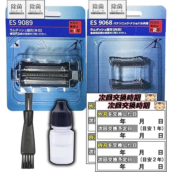 Amazon.co.jp: 【セット品】ES9089 替刃 (外刃) & ES9068 替刃