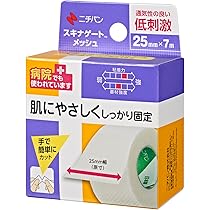 Amazon | ケアエイド 大きな傷口保護パッド 10×15cm 10枚入 | スズラン