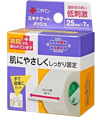 Amazon.co.jp: ケアエイド 大きな傷口保護パッド 10×15cm 10枚入