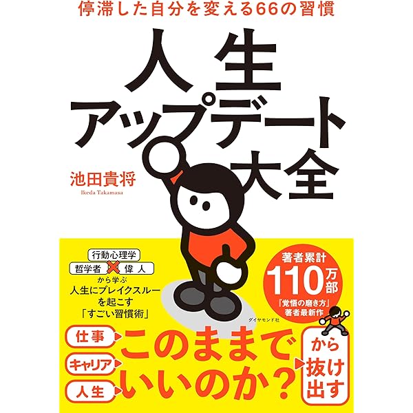 インナーワーク ティモシー・ガルウェイ著　初版　美品 インナ-ワ-ク: あなたが、仕事が、そして会社が変わる。君は仕事を