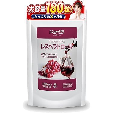 Amazon.co.jp 人気ギフトランキング: レスベラトロールサプリメント で