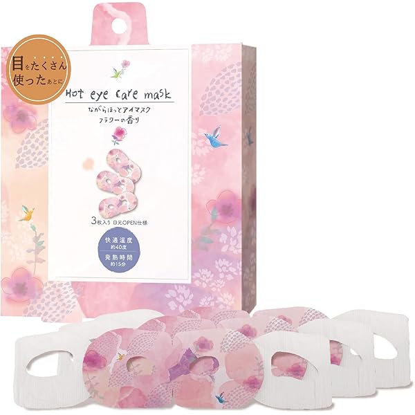 Amazon.co.jp: ほんやら堂 ながら温アイマスク うさぎ 3個セット