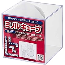 ミノルキューブ UV 16個セット UVカットシリーズ | 透明プラスチックケースのミノルキューブ