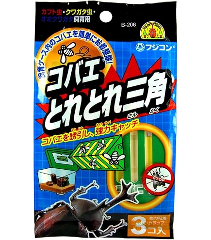 コバエ様 リクエスト 3点 まとめ商品 12422188200-w.jpg