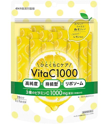 Amazon | 【3個セット】 シーセレクトプレミアム ビタミンC1200mg配合